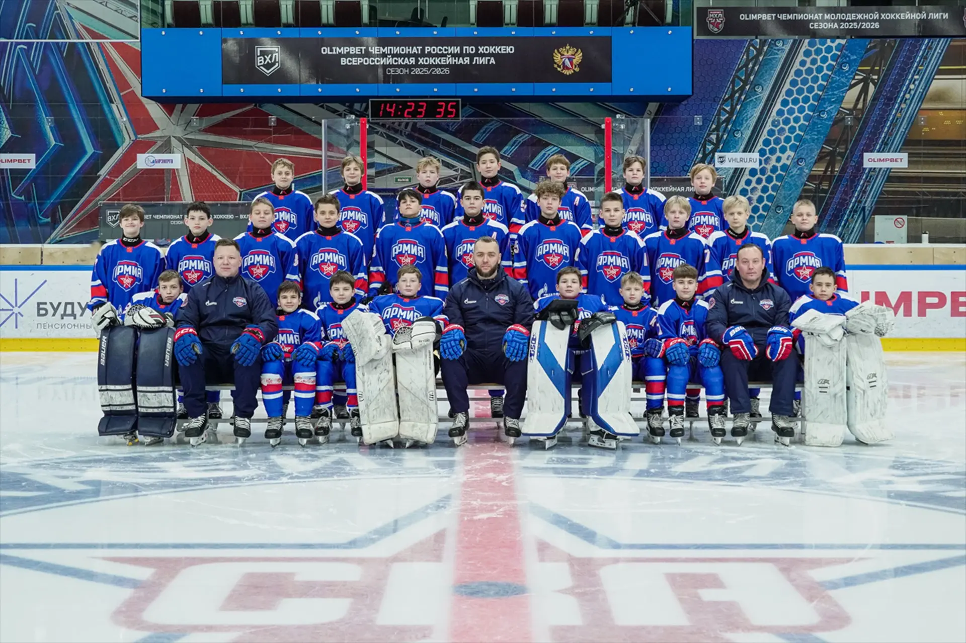 team