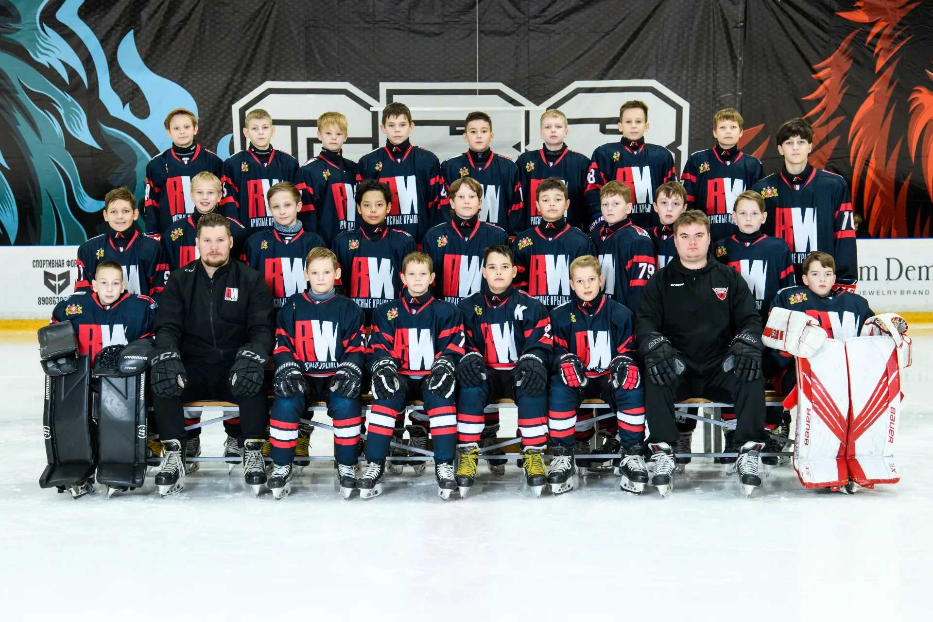 team