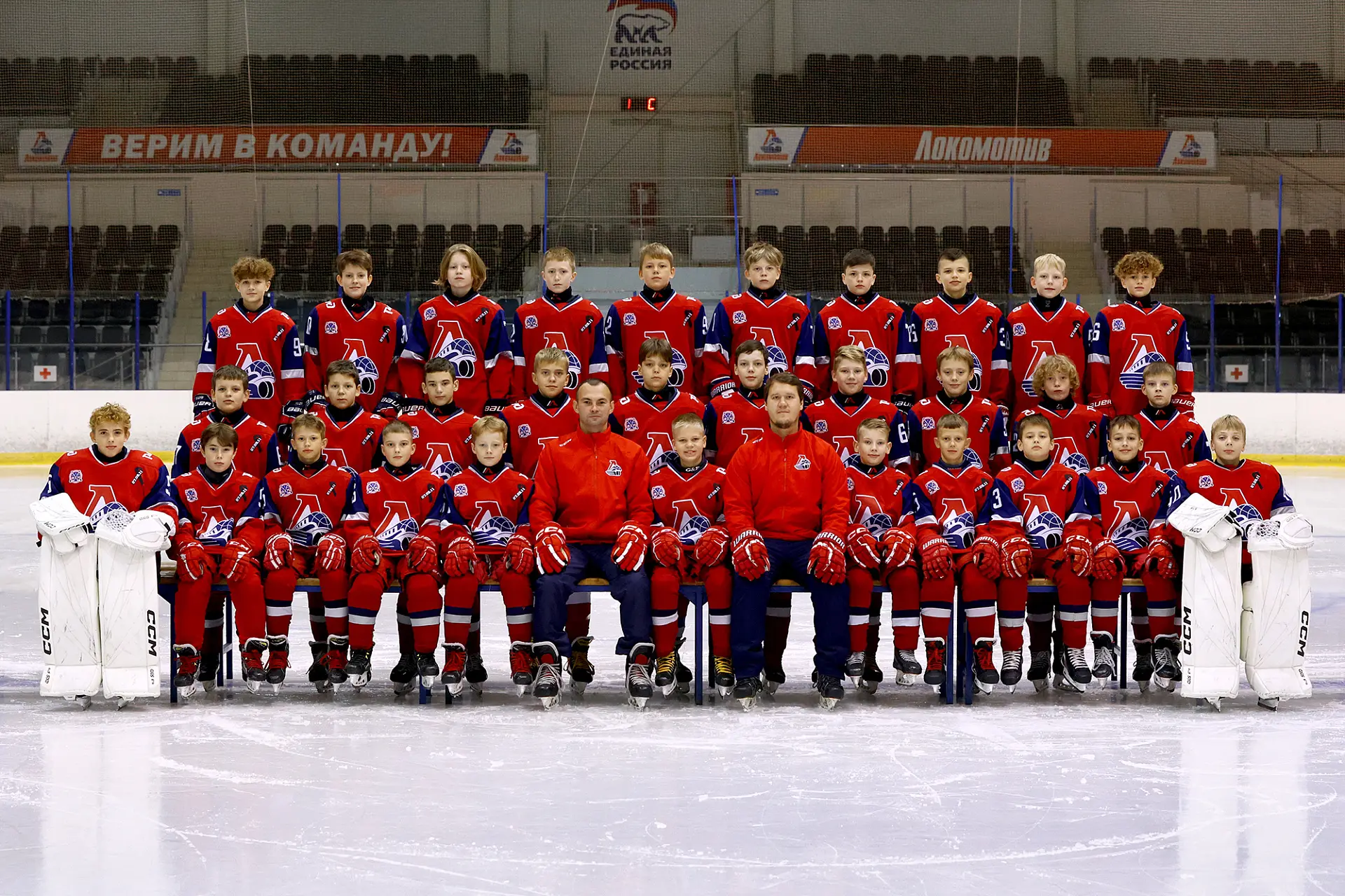 team