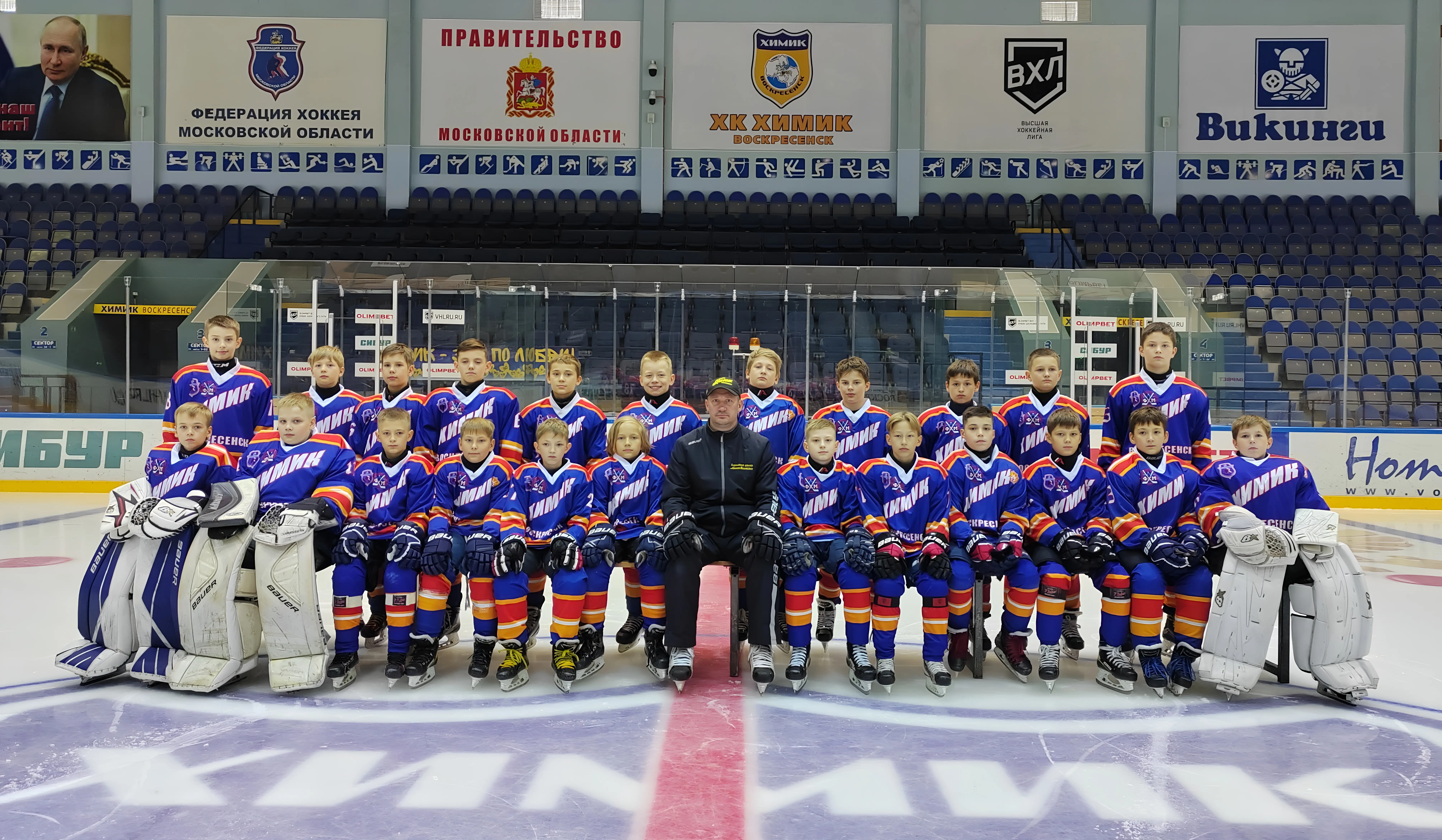 team